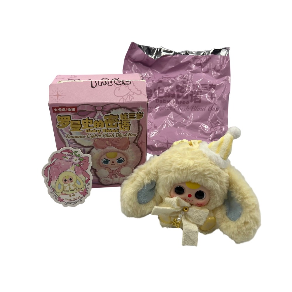 Baby Three Romance Cipher Star Verse Plush Blind Box Pendant Figure Keychain